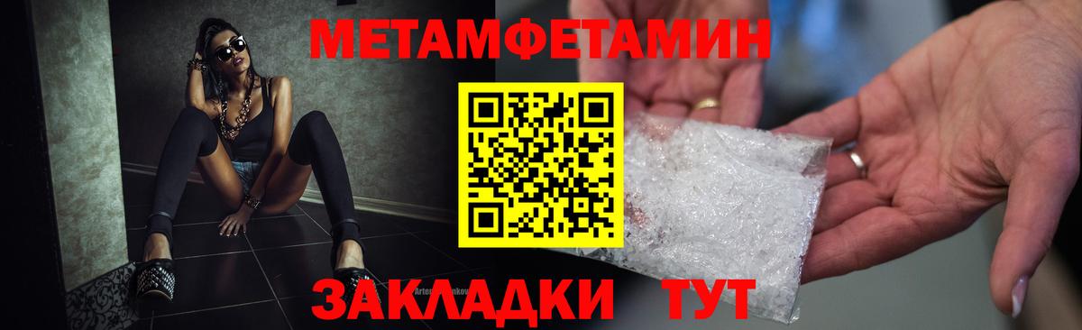 Amphetamine VHQ  Вход с VPN  АМФ  Амфетамин  Коряжма 