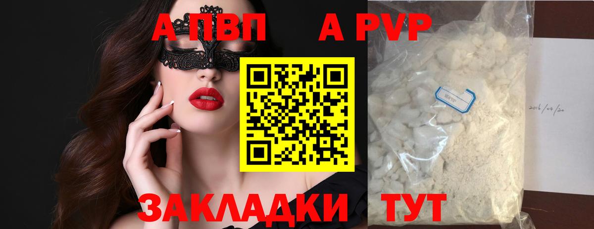 A PVP VHQ Коряжма