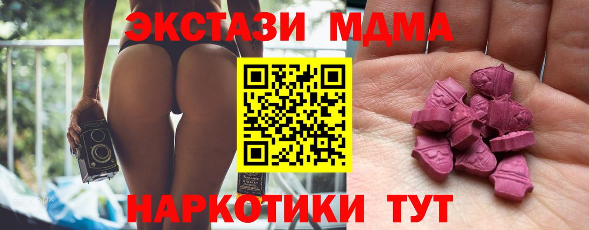 Экстази 99% Коряжма