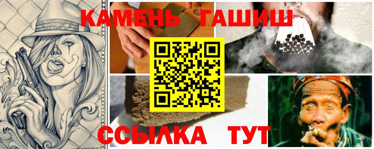 Коряжма  ГАШ Ice-O-Lator  Вход с VPN  ГАШ VHQ 