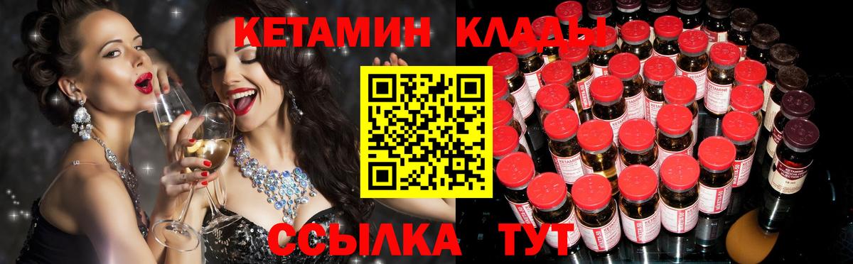 Кетамин VHQ  Вход с VPN  Коряжма  Кетамин VHQ 