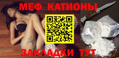 спайс Краснознаменск
