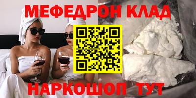 спайс Краснознаменск