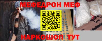первитин Комсомольск-на-Амуре