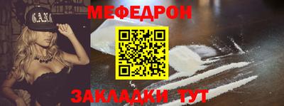 сатива Краснодар