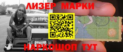 первитин Комсомольск-на-Амуре