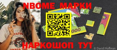 первитин Комсомольск-на-Амуре