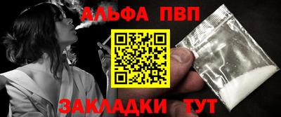 первитин Комсомольск-на-Амуре