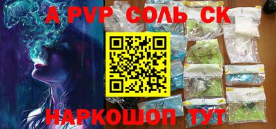 первитин Комсомольск-на-Амуре