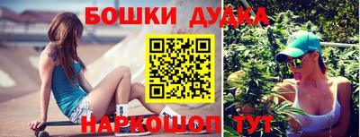 первитин Комсомольск-на-Амуре