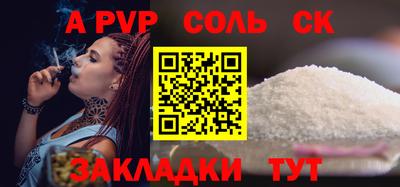 первитин Комсомольск-на-Амуре