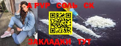 гашик Коммунар