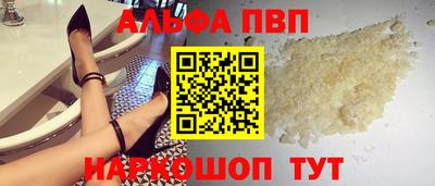 первитин Комсомольск-на-Амуре