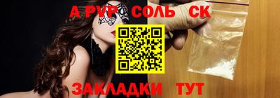 первитин Комсомольск-на-Амуре