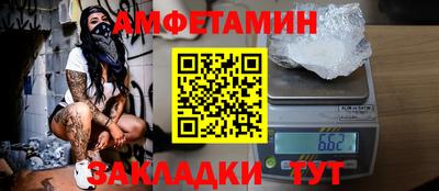 сатива Конаково
