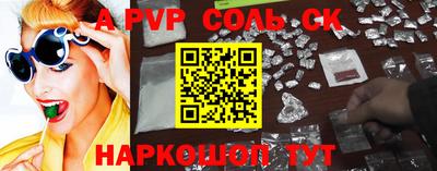 гашик Коммунар