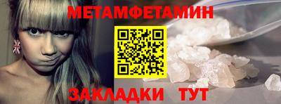 первитин Комсомольск-на-Амуре