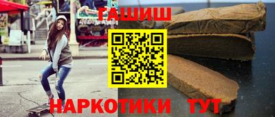 первитин Комсомольск-на-Амуре