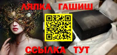 гашик Коммунар