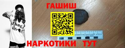 мескалин Краснокаменск