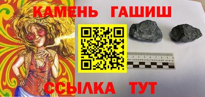 сатива Конаково