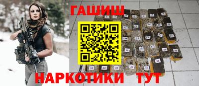 сатива Краснодар