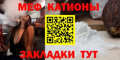 сатива Конаково