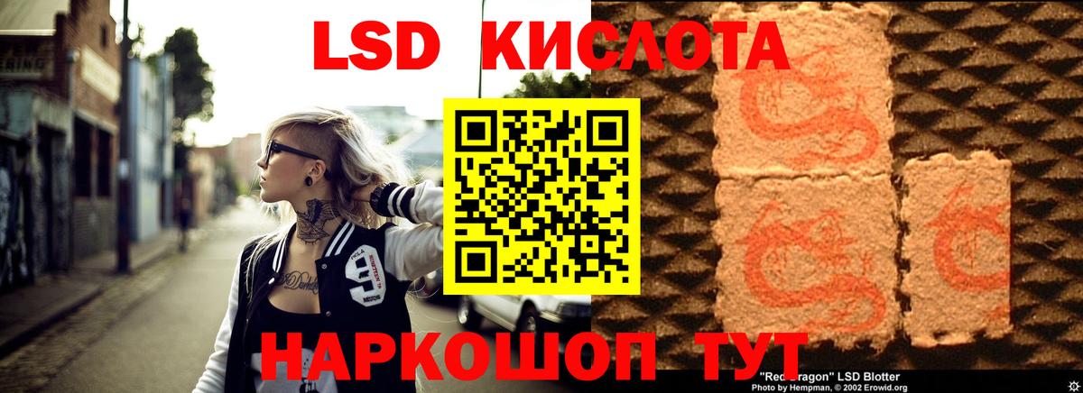 Коряжма  Лсд 25 экстази кислота  Вход с VPN 