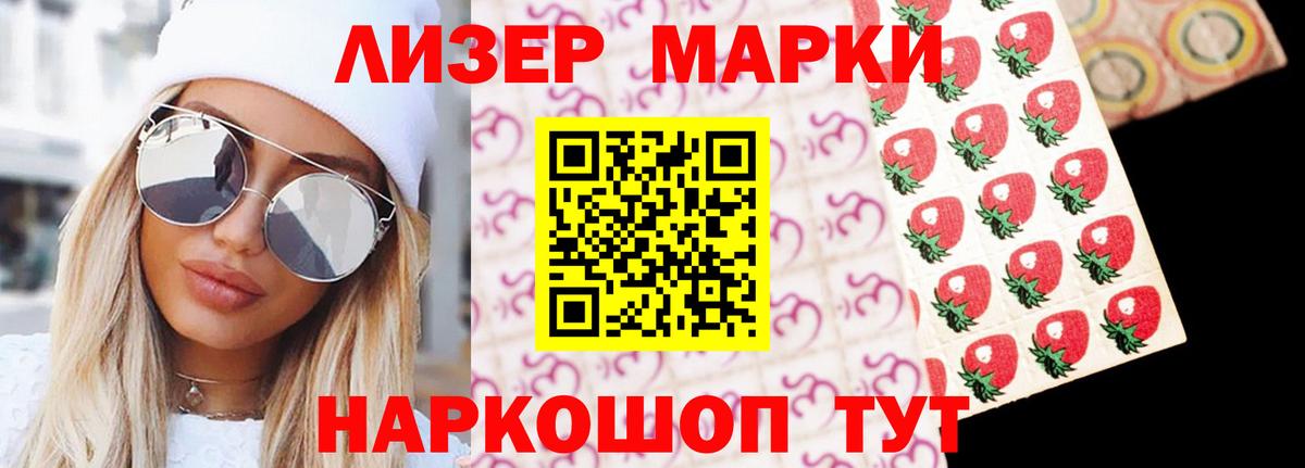 Лсд 25 экстази ecstasy Коряжма