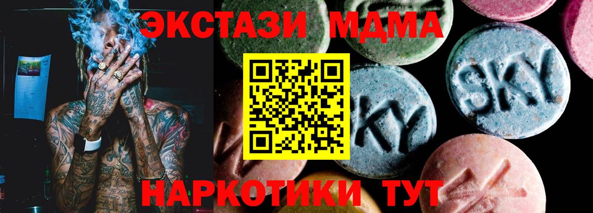 МДМА VHQ Коряжма