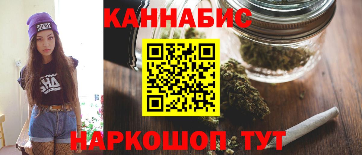 Конопля LSD WEED Коряжма