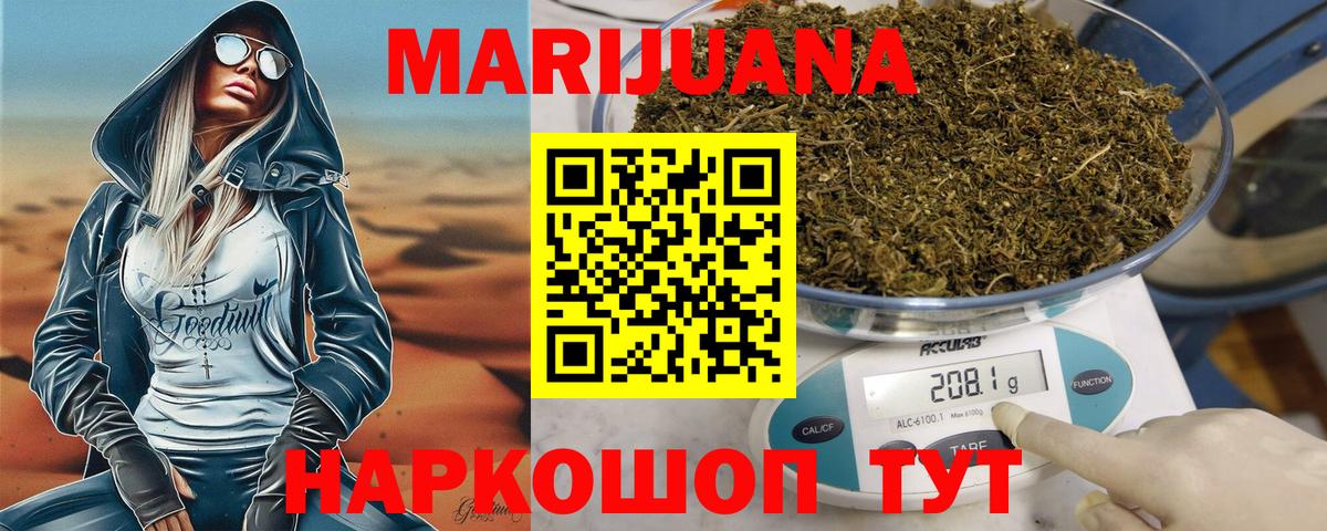 Марихуана планчик  Вход с VPN  Коряжма  МАРИХУАНА AK-47 